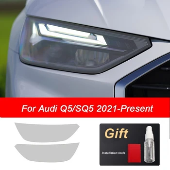 Для Audi Q5 SQ5 Facelift 2021 HD Защитная пленка для автомобильных фар Прозрачная дымчато-черная наклейка из ТПУ Декоративная пленка Автоаксессуары