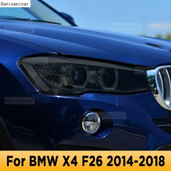 Для BMW X4 F26 2014-2018, Наружная фара автомобиля, защита от царапин, Оттенок передней лампы, Защитная пленка из ТПУ, Аксессуары для ремонта, наклейка